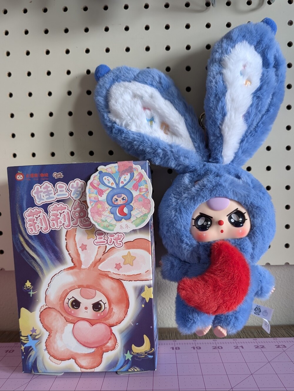 Baby Three Confirmed Blue Bunny plush keychain